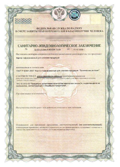 Service license
